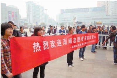 10月29日，8名湖南“熊猫血”志愿者赶到徐州为张传富献血，当地志愿者在火车站迎接。