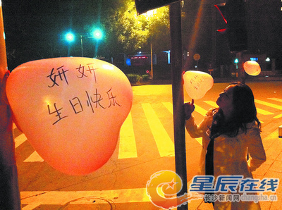 在麓山路与桃子湖路的交叉路口，路边悬挂的爱心气球引得路人驻足观看。均为小刘军 摄