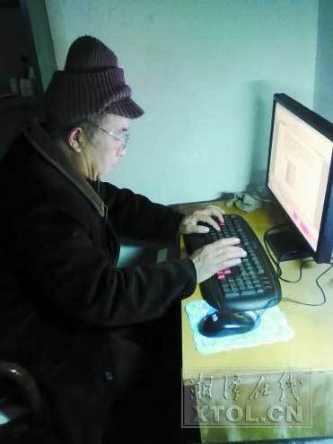 杨建纲老人在学习电脑