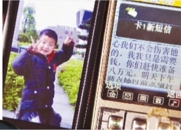 受害者家属向记者展示儿子小志的生前照片和班主任唐敏发来的勒索短信。 