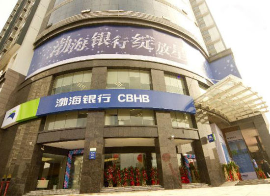渤海银行入湘一周年 10亿元输血中小企业