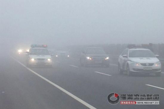 湖南多条高速公路大雾弥漫。图/潇湘晨报滚动新闻通讯员 刘斌