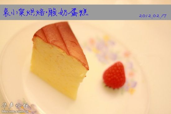 [美食DIY]自制完美生日礼物--酸奶蛋糕(3)