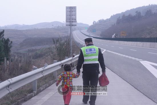 高速公路上，民警护送放学后独自一人偷偷溜上了高速找爸妈的4岁幼童小花回家。
