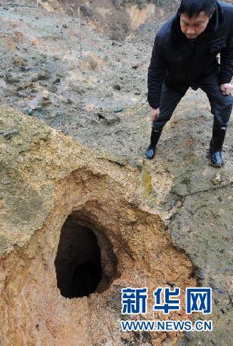  益阳市岳家桥镇一处干涸河道中出现因塌陷形成的深坑（2月26日摄）。 新华社记者 龙弘涛 摄