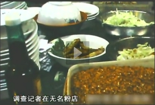 视频：粉店烫锅洗拖把