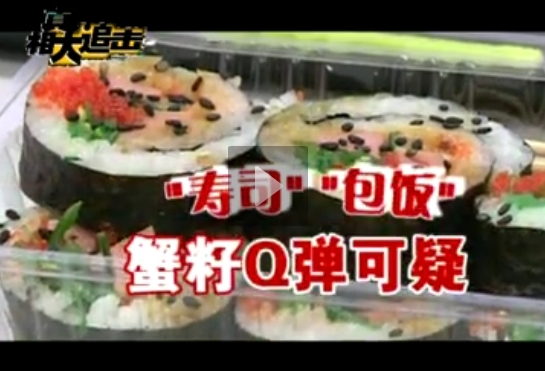 视频：料理店蟹籽疑云