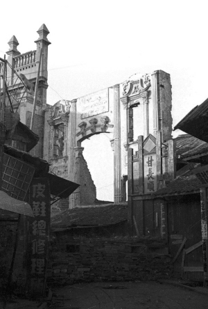 　1942年初，被炮火损毁的走马楼旁的甘长顺面馆，甘长顺右侧是童广兴槟榔店。