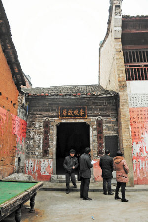 　　麻石街上的李畋故居，正是两省三市交界点。彭红霞 摄