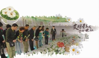  4月2日上午，长沙金陵城市绿化墓园，市民在礼仪师主持引导下，举行共祭，缅怀已故亲人。