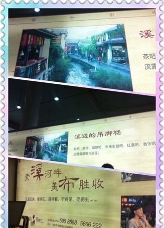 湖南张家界机场景点宣传画错用丽江古城图片