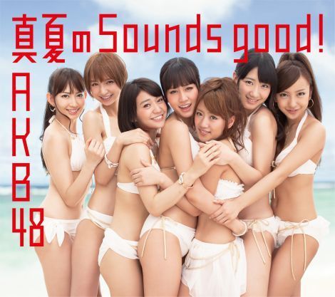 AKB48最新单曲泳装封面