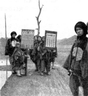 美国人柏生士在湖南勘测铁路期间，每到一地即被当地官员采用当时官方的接待方式：扛着回避的告示牌，鸣锣开道。