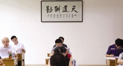 　6月16日，湖南公开选拔25名省管干部笔试进行。这是湖南1994年以来第十次公选省管干部。图/记者沈荣华