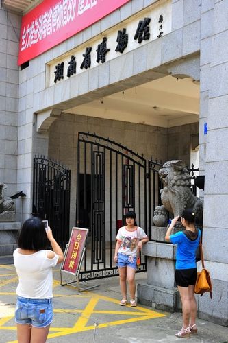 　　6月19日，几位市民在大门口拍照留念。当天是省博物馆闭馆的第二天，仍有一些市民前来拍照留影。