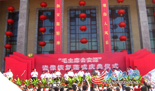 7月2日上午，“毛主席去安源”瓷像恢复落成庆典仪式在萍乡举行。 “毛主席去安源”巨型瓷像恢复落成（图）