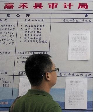 6月27日，有人到嘉禾县审计局阅览其公告栏张贴的“三公消费”清单。