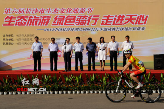 7月8日，2012长沙环湘江自行车赛长沙地区资格赛开赛。