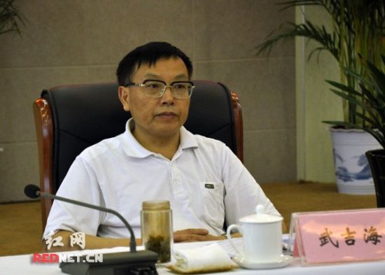 省政协副主席武吉海出席会议并讲话。