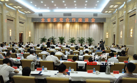 (7月17日上午，湖南省召开多党合作座谈会。)