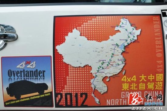 大中国东北自驾游路线图