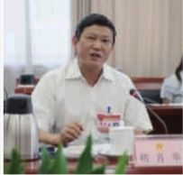  湘大法学院院长、省人大常委会委员胡肖华