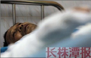 8月1日，株洲市中医伤科医院，受伤的工人殷飞甫手术完后转入病房。本报记者 陈正 摄