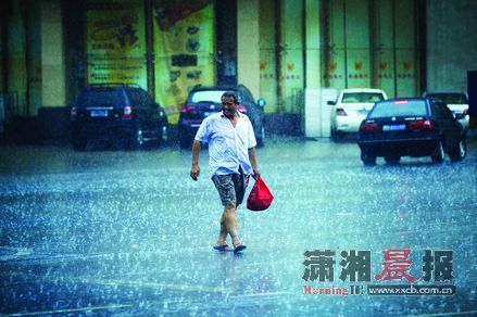 昨日下午4点左右，长沙韶山南路突降暴雨，持续近20分钟，很多行人没有准备雨具，被淋成了“落汤鸡”。图/实习记者李坤 