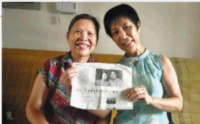  8月29日，长沙市万煦园，因为在报纸上看到的这张老照片，让王菁英（右）和刘迎放有了45年后的再次见面。实习生 李健 摄