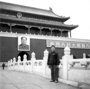 　　1971年，即将奔赴国外的父亲在北京天安门金水桥上。