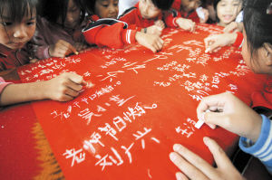 　孩子们写下对老师的节日祝福。