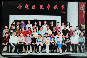 2004年中秋节，范立新和11个兄弟姐妹及一部分后人，留下50多年来最全的一张“全家福”。张萌 翻拍