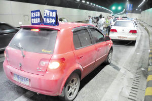 昨日上午，在营盘路湘江隧道由西24日上午，往东方向，一辆抛锚的故障车被警车及时拖出隧道。小刘军 摄 