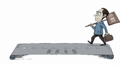  ■漫画/王珏 