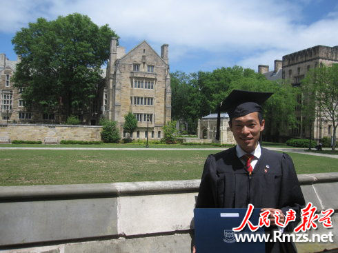 2010年5月从耶鲁大学毕业时的秦玥飞