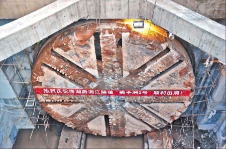 昨日，南湖路湘江隧道北线盾构机“橘子洲Ⅰ号”顺利出洞。段学钢 陈飞 摄影报道