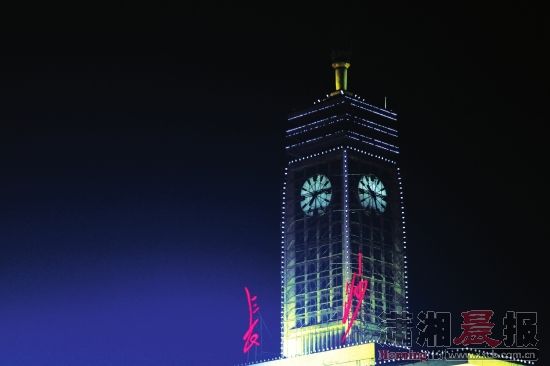 长沙火车站36岁大钟将退休 保留东方红乐曲(图