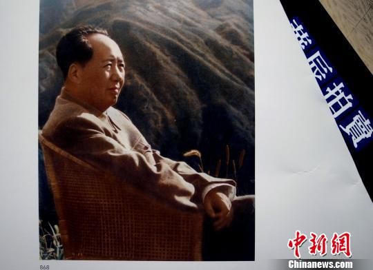 江青于1961年拍摄的毛泽东在庐山坐像（手工上色），将于5月10日在北京华辰春季拍卖会上拍，估价3至5万元人民币。