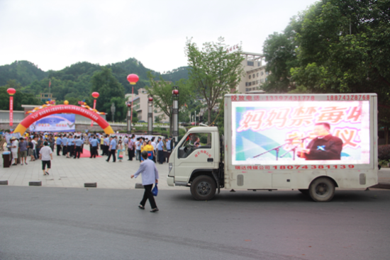 西吉首市2013年度6.26国际禁毒日宣传活动(二