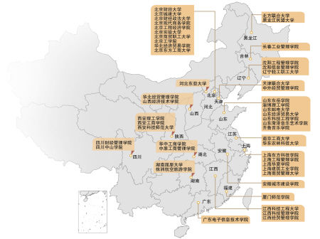 第二批50所中国虚假大学分布图.制图/王斌