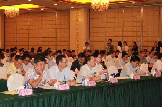 湖南省网商协会第一次会员大会顺利召开