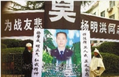  11月13日，武冈市杨明洪追悼会现场，妻子陈湘萍和女儿沉浸在悲痛中。 记者 黄海文 摄