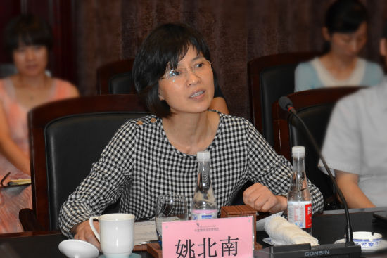 湖南发展健康产业项目 副总经理 姚北南