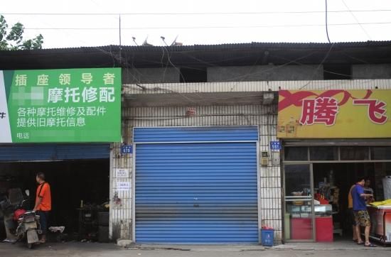 6月26日，娄底市洞新市场，事发按摩店已经关门多日。图/记者杨旭