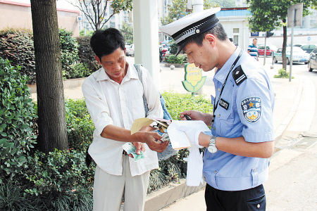 这名男子因违法横路被交警现场罚款20元。 黄文韬 小刘军 摄影报道