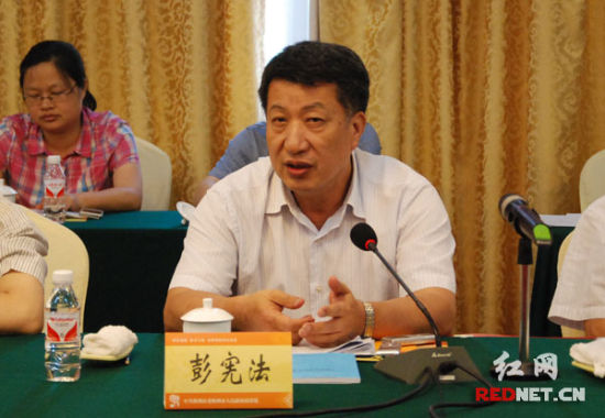 湖南省人大常委会秘书长彭宪法参加座谈会。