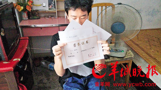 东莞警方抓毒犯摆乌龙 16岁湘籍高中生被拉进