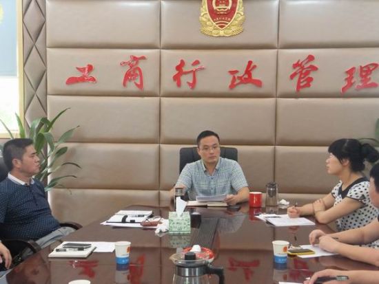 衡阳石鼓工商分局召开注册登记制度改革座谈会