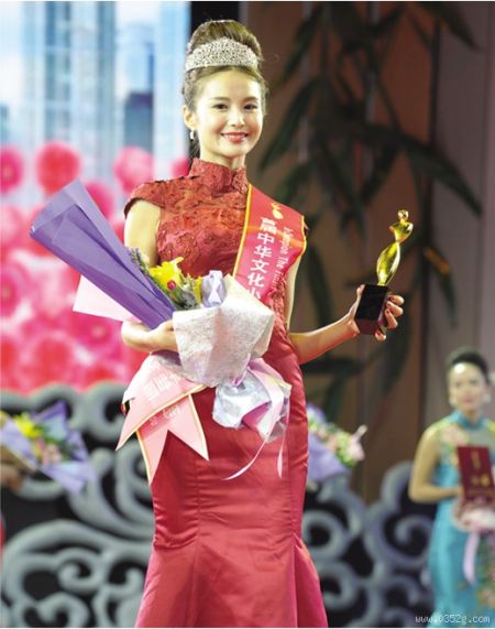 首届中华文化小姐全球赛冠军张晴