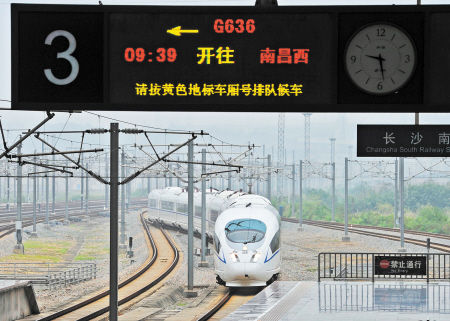  　　昨日上午，G636次列车缓缓驶入长沙火车南站。当天，沪昆高铁长沙至南昌段开通运营。